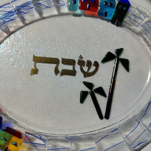 Fused Glass | oval Challah platter 15 inches long - Picture 8 of 16